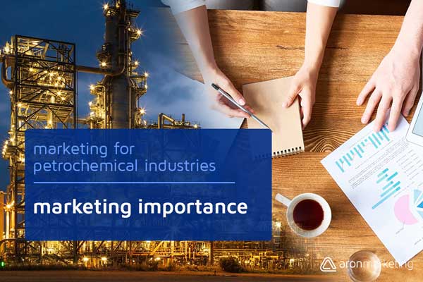 بازاریابی پتروشیمی - آرون مارکتینگ