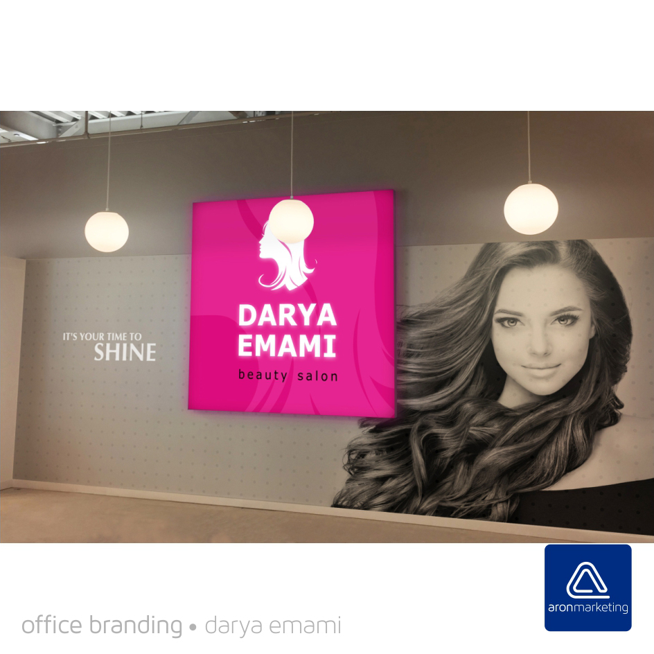 آفیس برندینگ Office Branding Aron Marketing