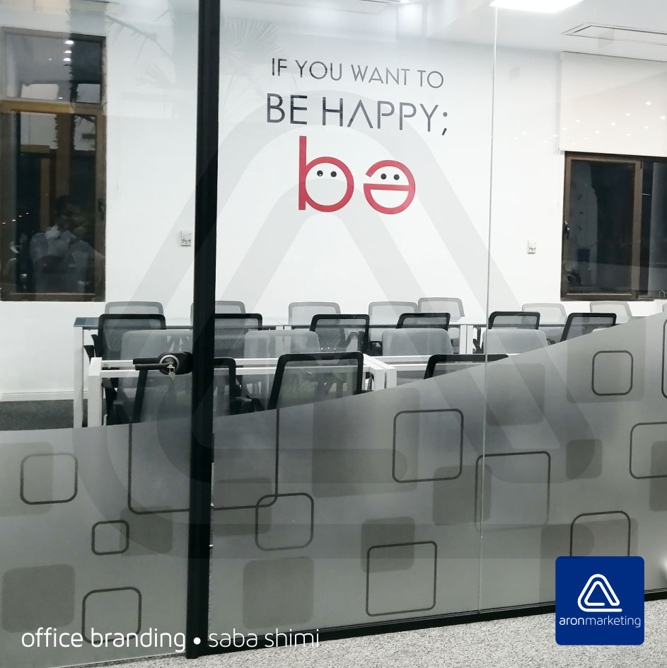 آفیس برندینگ Office Branding صباشیمی آریا