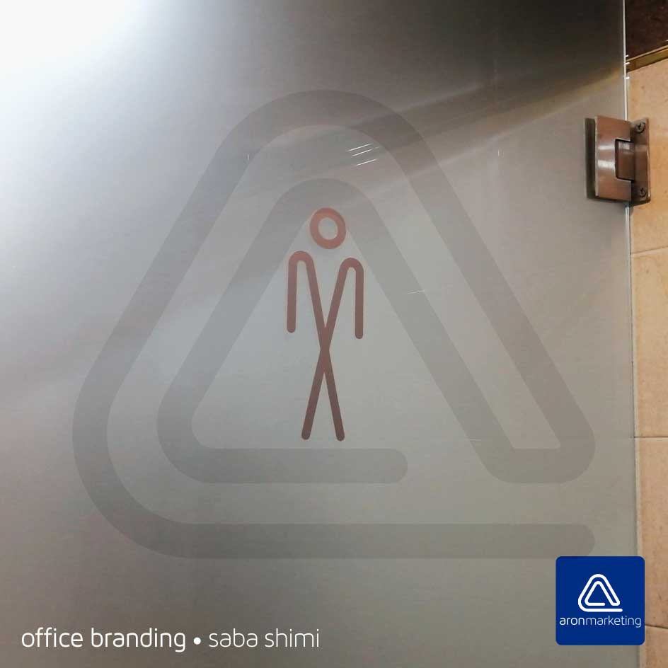 آفیس برندینگ Office Branding Aron Marketing