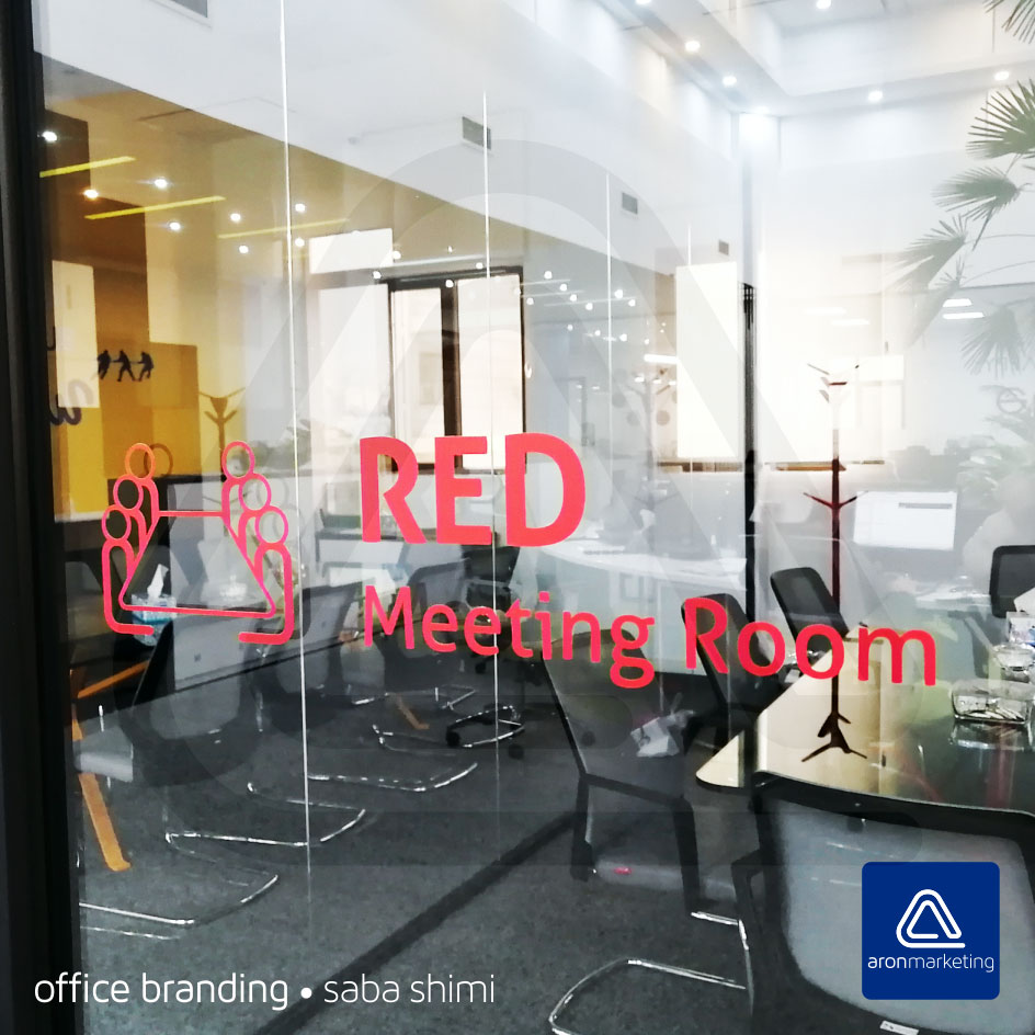 آفیس برندینگ Office Branding صباشیمی آریا