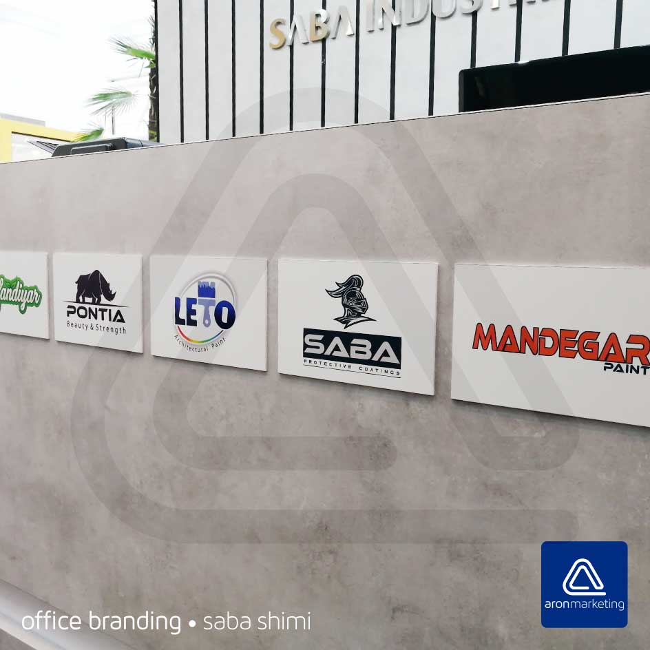 آفیس برندینگ Office Branding صباشیمی آریا