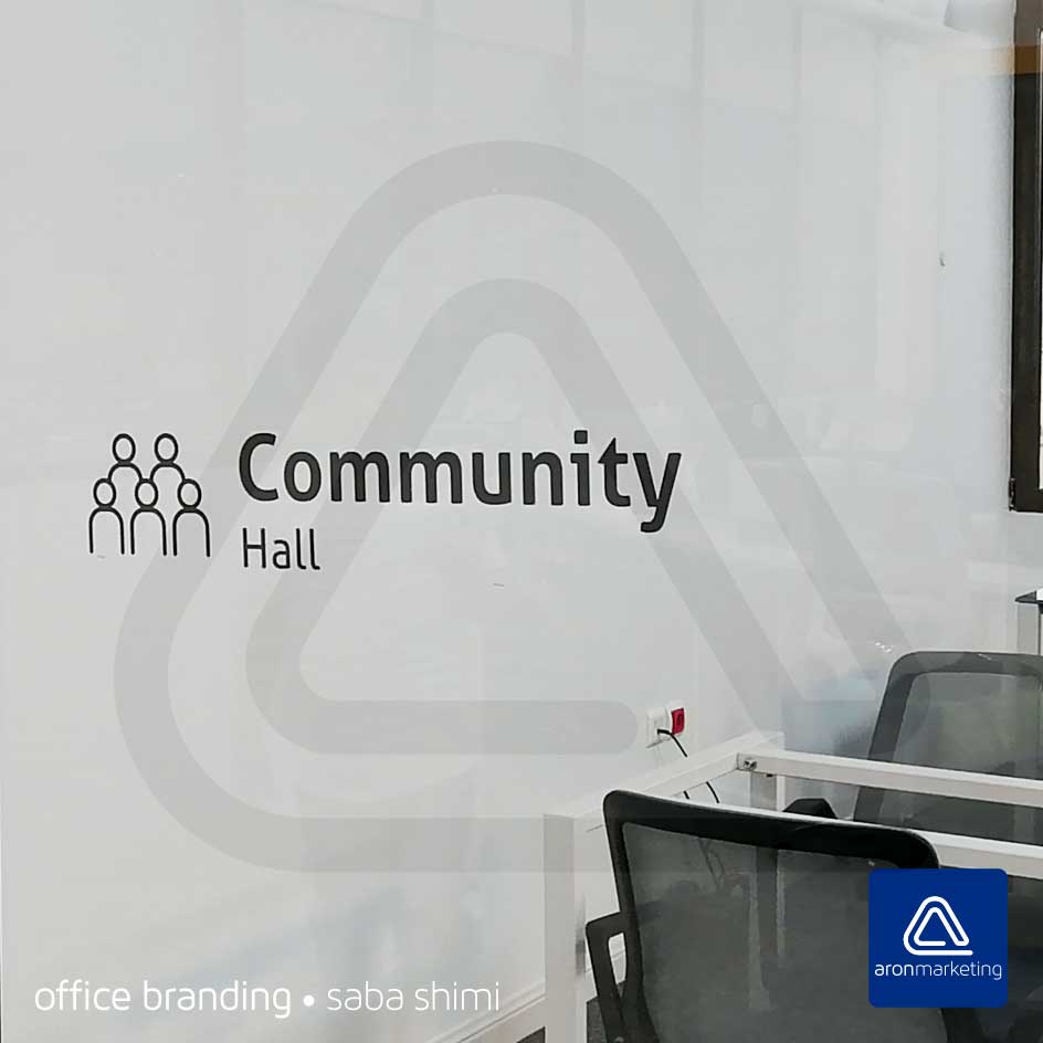 آفیس برندینگ Office Branding صباشیمی آریا