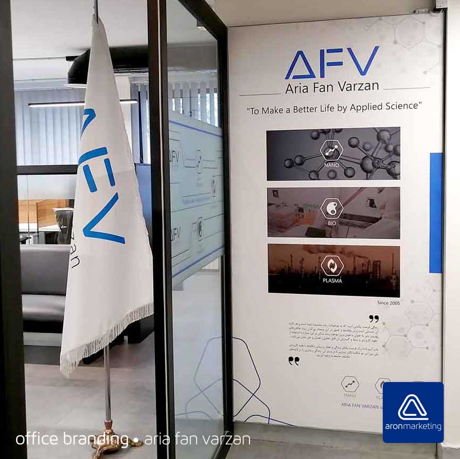 office brandinf aria fan varzan 1