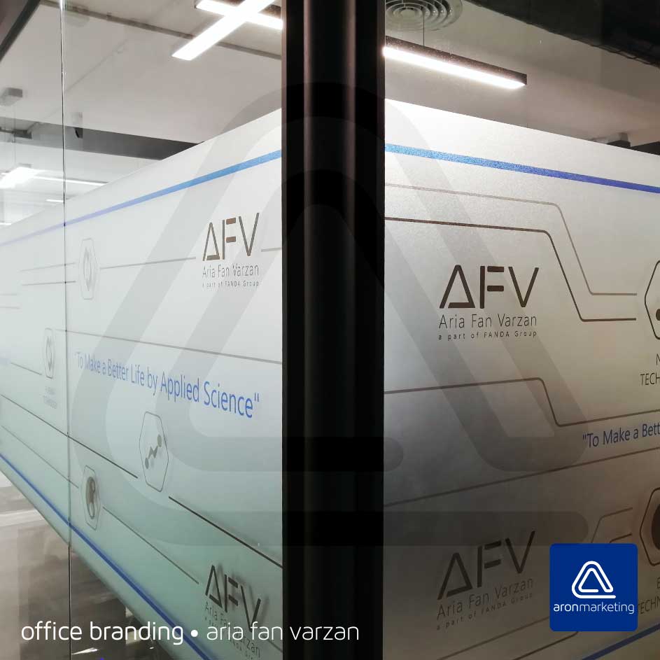 Office Branding Aria Fan Varzan آفیس برندینگ aron marketing